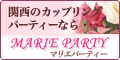 �֐��̃J�b�v�����O�p�[�e�B�[�Ȃ�}���G�p�[�e�B�[
