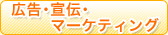 �L���E��`�E�}�[�P�e�B���O