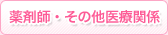 ��܎t�E���̑���Ê֌W