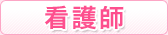 �Ō�t