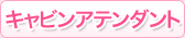 �L���r���A�e���_���g