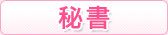 �鏑