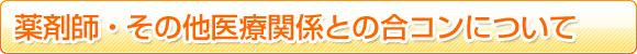 ��܎t�E���̑���Ê֌W�Ƃ̍��R���ɂ���