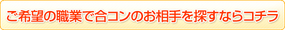 ���R������ɏ��Ѓ}���̕���T���Ȃ炱����