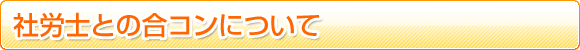 �ИJ�m�Ƃ̍��R���ɂ���