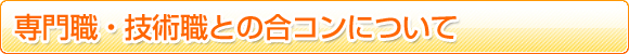 ���E�E�Z�p�E�Ƃ̍��R���ɂ���