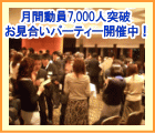 ���������p�[�e�B�[�E�J�b�v�����O �o� �p�[�e�B�[�E���������y�V������N���[���z