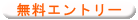 ���R��(�R���p)�����G���g���[