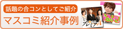 �}�X�R�~�Љ��