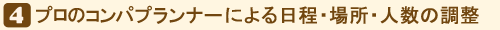 �祳��򥻥åƥ��󥰤��롣��������ꡦ�Ϳ���Ĵ��
