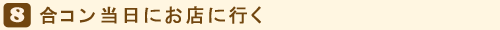�����ˤ�Ź�˹Ԥ�
