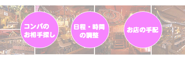 ���R���̑���T���E�����⎞�Ԃ̒����E���X�̎�z�Ȃǂ���������������R���p�T�[�r�X