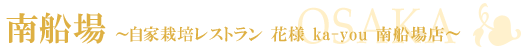 �ԗl��D��X-���R���E�R���p�J�Â̂��X