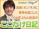 �R���pde���Ղ��В��̃u���O