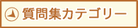 ����W�J�e�S���[