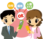 ������ͽ�꤬�礤�祳�󳫺ŷ���