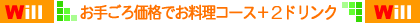 出会い☆東京都・大阪府・愛知県で出会いパーティー・合コンパーティー