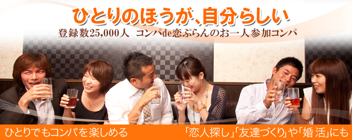 �ЂƂ�̂ق����A�����炵���@����l�l�Q�����R��