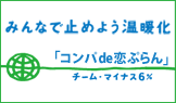 �`�[���E�}�C�i�X6��