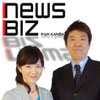 ���[���ς� 2009�N1�����ɂăR���pde���Ղ�񂪏Љ��܂���