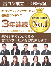 �����٥�󥭥�3ǯϢ³�ʥ�С�1