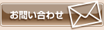 ���₢���킹