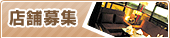 �X�ܕ�W