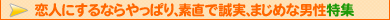 �������ⲹ�ޤ롢�����Ϥ��դ��»�Ū�������ý�