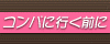 �ͥ��Υݥ��ͥ����
