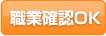 �ܿͳ�ǧOK