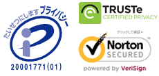 個人情報保護の認証マーク TRUSTe と個人情報の漏洩を防ぐセキュリティVerisign