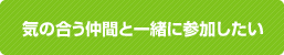 ���ι礦��֤Ȱ��˻��ä�����