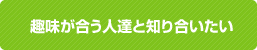��̣���礦��ã���Τ�礤����