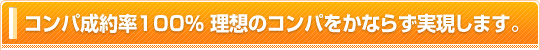 代表挨拶