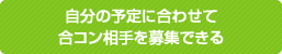 ��ʬ��ͽ��˹�碌�Ƥ������罸�Ǥ���