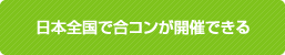 �������塦̾�Ų���ʡ���ʤ�����ǹ祳�󤬤Ǥ���