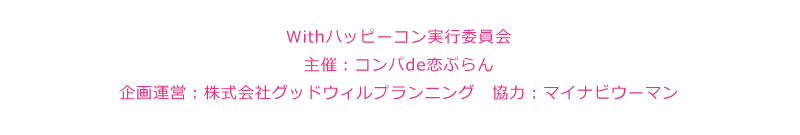 Withϥåԡ¹԰Ѱ񡡼šdeפ󡡴豿ġҥåɥץ˥󥰡ϡޥʥӥޥ