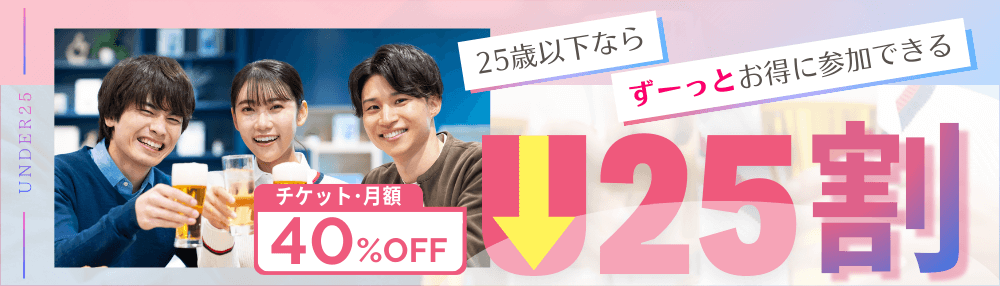 25�Ͱʲ����ꥭ���ڡ���Хʡ�