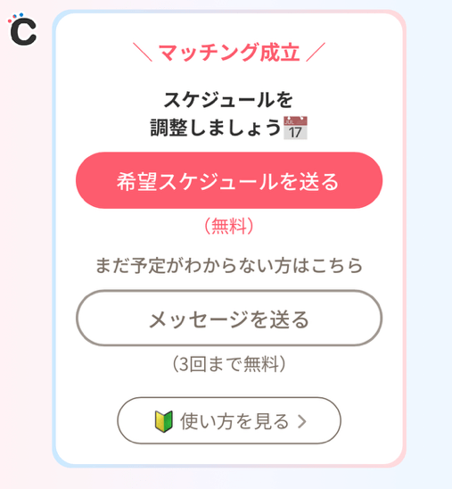 ��˾�������塼�������ܥ���