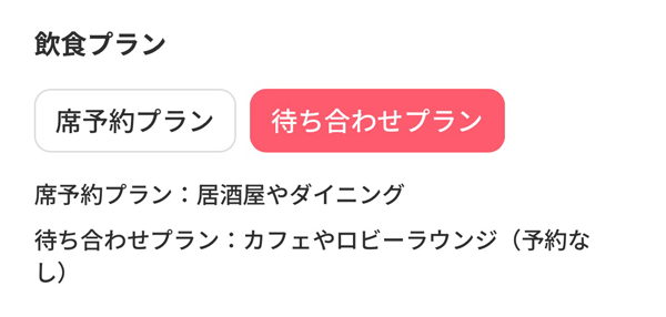 �Ԥ���碌�ץ������򥤥᡼��