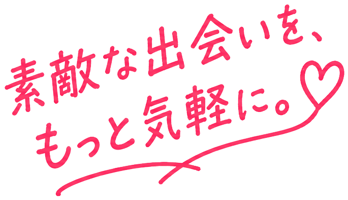 ��Ũ�ʽв񤤤򡢤�äȵ��ڤˡ�