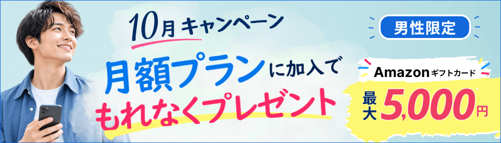 Amazon���եȥ����ɤ����ʤ���館�롪��ۥץ�󥭥��ڡ���