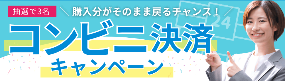 ����ʬ�����Τޤ�������󥹡�����ӥ˷�ѥ����ڡ���