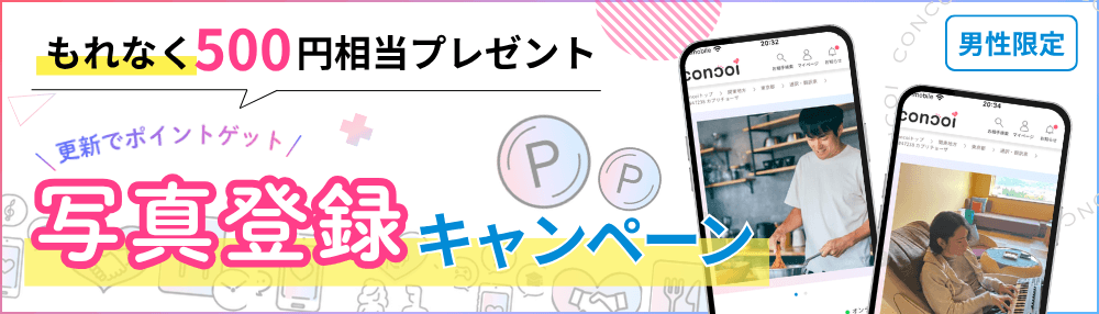 �ץ��ե�����̿���Ͽ�����ڡ���