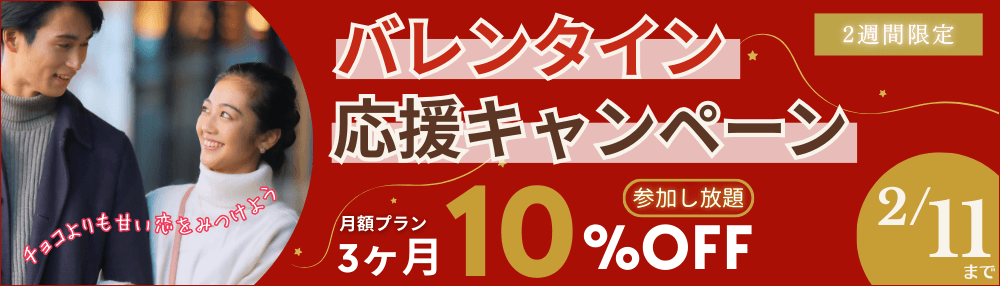 ��ۥץ��3��������ˡ��Х�󥿥�����祭���ڡ���