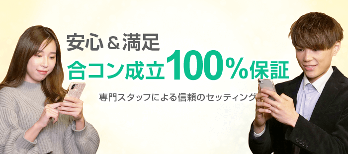 �¿�����­���祳����Ω100%�ݾ�