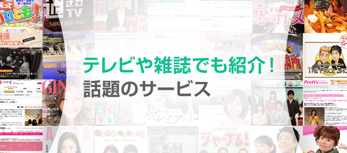 �ƥ�Ӥ仨��Ǥ�Ҳ�����Υ����ӥ�