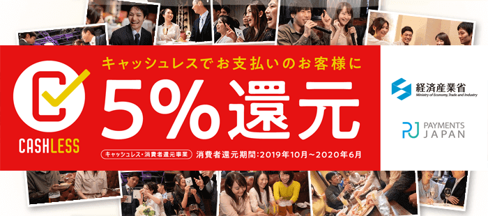 ����å���쥹�Ǥ���ʧ���Τ����ͤ�5��Ը�