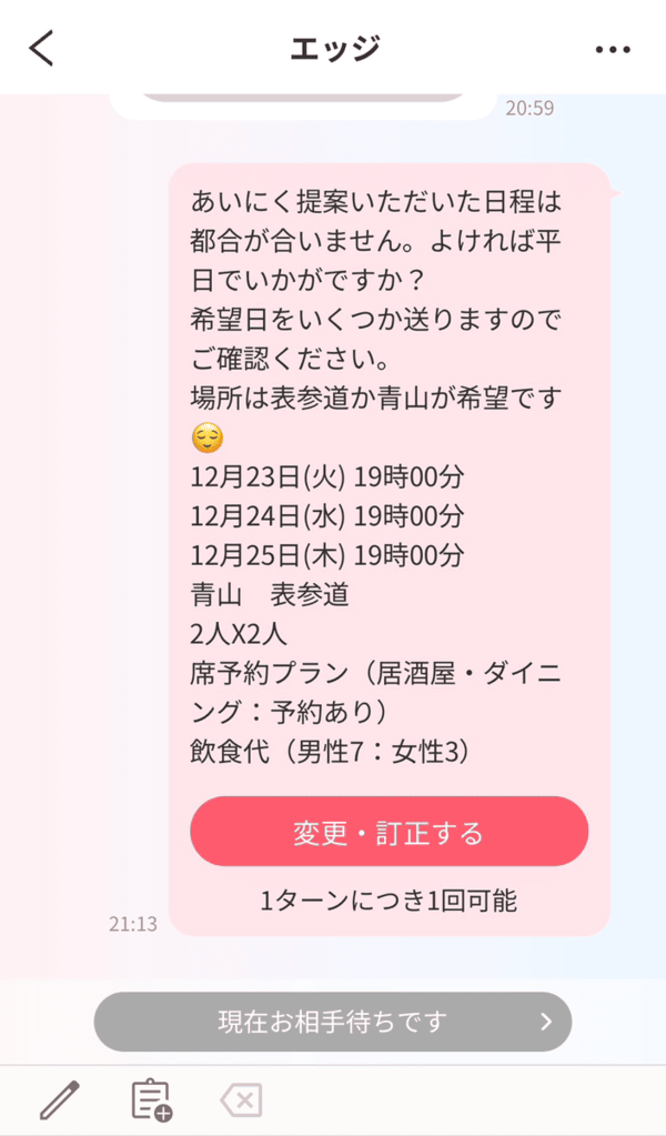 ���ֻ��������å�����