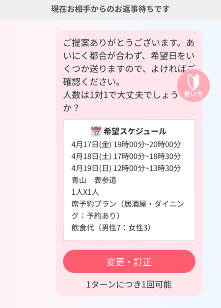 ���ֻ��������å�����